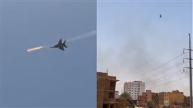  蘇丹15日爆發激烈衝突，戰機發射飛彈。（圖／翻攝自推特）