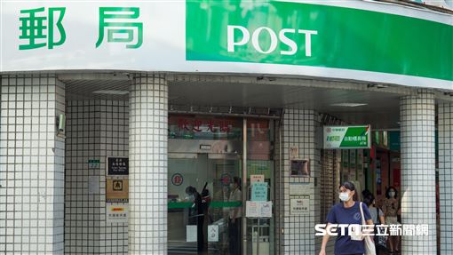 存錢注意！郵局3月新制「114萬人受影響」