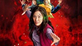 翻攝自楊紫瓊ig