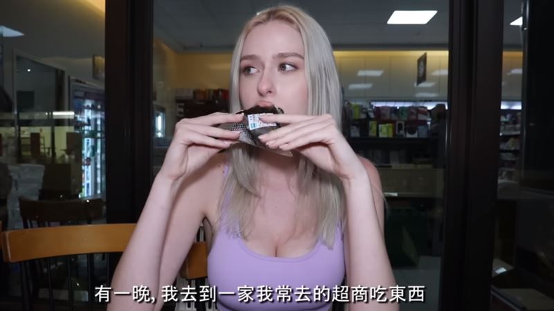 來台衰遇疫情　烏克蘭艷模：想去超商打工