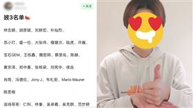 披荊斬棘的哥哥。（圖／翻攝自微博）