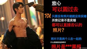 ▲趙奕欽。（圖／翻攝自微博）