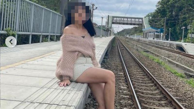 正妹女主播雙腿伸出月台拍美照！下場慘了