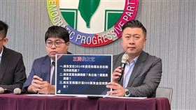 民進黨發言人張志豪、卓冠廷及律師黃帝穎今（17）日召開「侯友宜說清楚講明白」記者會。（圖／民進黨提供)