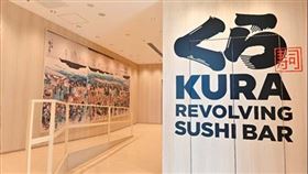 藏壽司,藏壽司全球旗艦店,藏壽司提供