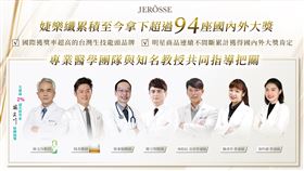 勇奪破紀錄獎項　婕樂纖讓世界看見台灣品牌的堅持（業配勿用）