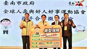 圖說一：全球人壽續捐贈臺南市政府弱勢家戶微型保險，由全球人壽資深副總經理鄭中安（圖右二）代表捐贈、臺南市長黃偉哲（圖左二）頒發感謝狀。（圖／全球人壽提供）