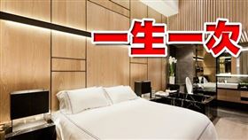 重購自用增值稅，不一定要辦理一生一次自用（圖／資料照）