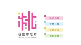 桃園,意象LOGO,桃,設計（圖／桃園市政府提供　翻攝自臉書《靠北設計》）