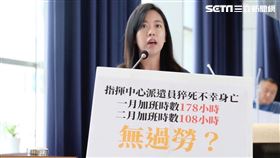 台中市議員吳佩芸質詢119派遣員過勞死。消防員。（圖／吳佩芸服務處提供）