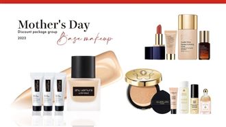 Beauty美人圈／蘭蔻、雅詩蘭黛超甜折扣！母親節特惠組【底妝篇】（上）