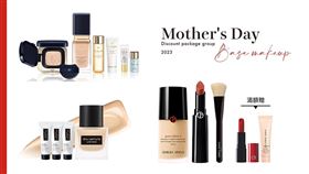植村秀小方瓶超甜46折、不用NT2000就可收，GIORGIO ARMANI 63折，2023母親節特惠組【底妝篇】（中）