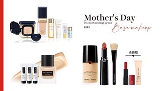 Beauty美人圈／不用兩千就可收！2023母親節特惠組【底妝篇】（中）