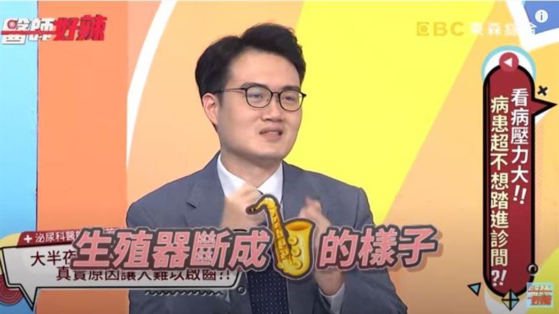 名醫涉詐保被拘提　顧芳瑜泌尿科診所喊冤