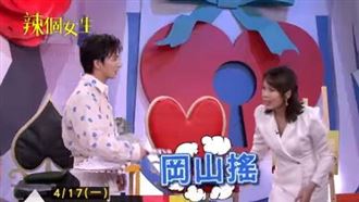 天心《辣個女生》報你知　當紅超狂資訊曝