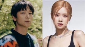 Rosé爆戀情粉心碎　網怒：他可是姜棟元