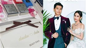 ▲竇驍、何超蓮。（圖／翻攝自微博）