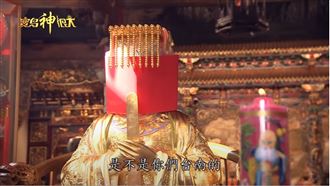 直擊媽祖開光畫面！三月瘋媽祖準備好了嗎