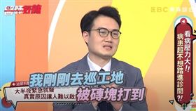 顧芳瑜。（圖／翻攝自醫師好辣YouTube）