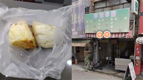 水餃包,搭車,價錢,早餐店