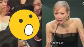 ▲鄭秀文，古天樂。（圖／翻攝自微博）