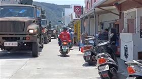 中國大陸在黃海進行「重大軍事活動」，綠島高度戒備。（圖／翻攝畫面）