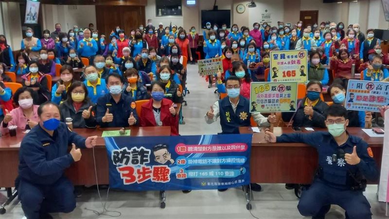 彰化人太好騙？詐團3.5個月「狂撈」1.2億