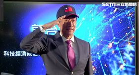 郭台銘 「科技經濟政治日本開拓之旅」成果報告會