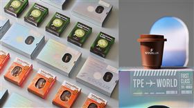 星宇航空全新聯名企劃！迷你咖啡、鬆餅餅乾、抹茶新上市，航空迷必收！7-ELEVEN獨家嚐鮮任選第2件6折。（圖／品牌業者提供）