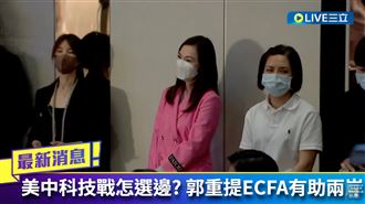 郭台銘訪日報告！夫人曾馨瑩也現身關心