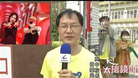羅東高中校長受訪 學生大跳開花舞（圖／翻攝自宜蘭新聞YouTube）