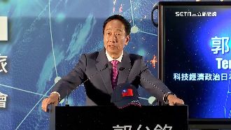 郭台銘不是台灣首富！2023台灣50大富豪榜出爐　這對兄弟隔5年奪回榜首