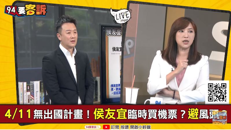 侯友宜訪星早定案？她：2000％臨時安排