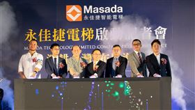 永佳捷電梯今正式啟動。（圖／業者提供）