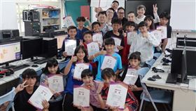 亞洲水泥,台大,偏鄉,AI,教育