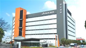 昭安平鎮廠。（陳韋帆）