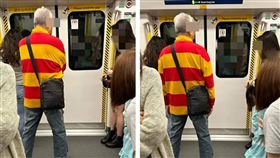 女子發文指出身穿條紋上衣的阿伯一直偷看身邊短裙女。（圖／翻攝自臉書）