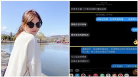 陳沂,曾格爾,胃藥（圖／翻攝畫面）