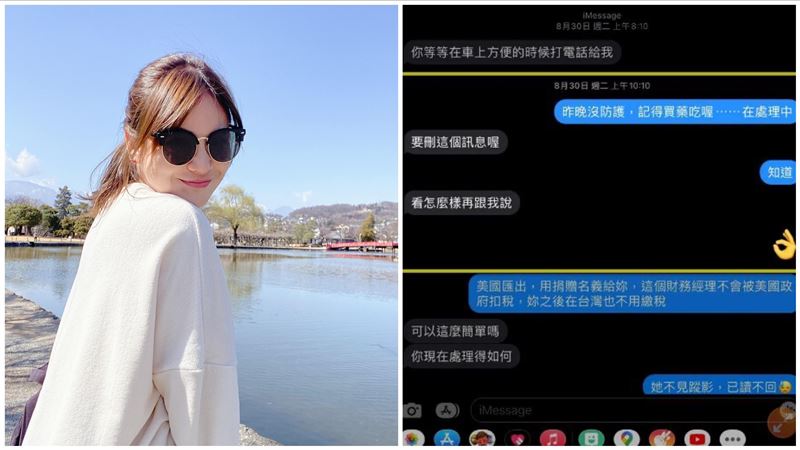 曾格爾買「胃藥」網紅評4字　網笑：神解