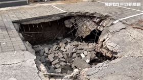 台南,新化,天坑