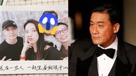 梁家輝。（圖／翻攝自百度百科）