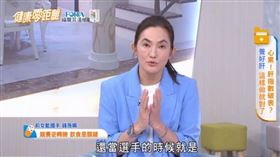 錢薇娟（翻攝youtube)