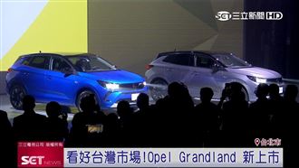 斥資35億元！OPEL汽車積極經營台灣市場