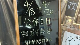 老闆公休3天「每年都中教召」掀熱議！釣出本人回這句　網看哭。（圖／翻攝自路上觀察學院）