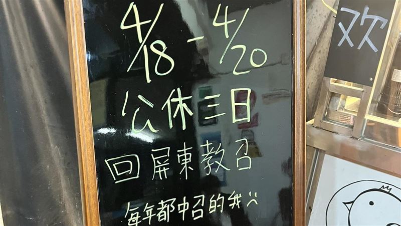 每年都中教召掀熱議　釣本人回1句網看哭