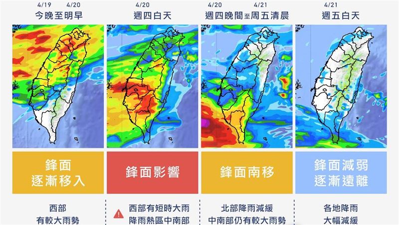 「鍋蓋被打開了」！南部朋友春雨來了