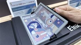 夏普SHARP元太科技合推電子紙顯示技術。（圖／台灣夏普提供）