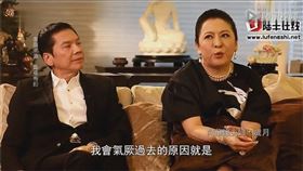 向華強,性侵,黑道,陳嵐,向太,李連杰,利智,劉嘉玲