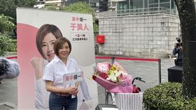0420于美人宣布參選立委記者會（圖／記者許皓婷攝影）