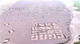 洞庭湖底現大型神秘圖案。（圖／翻攝自極目新聞）